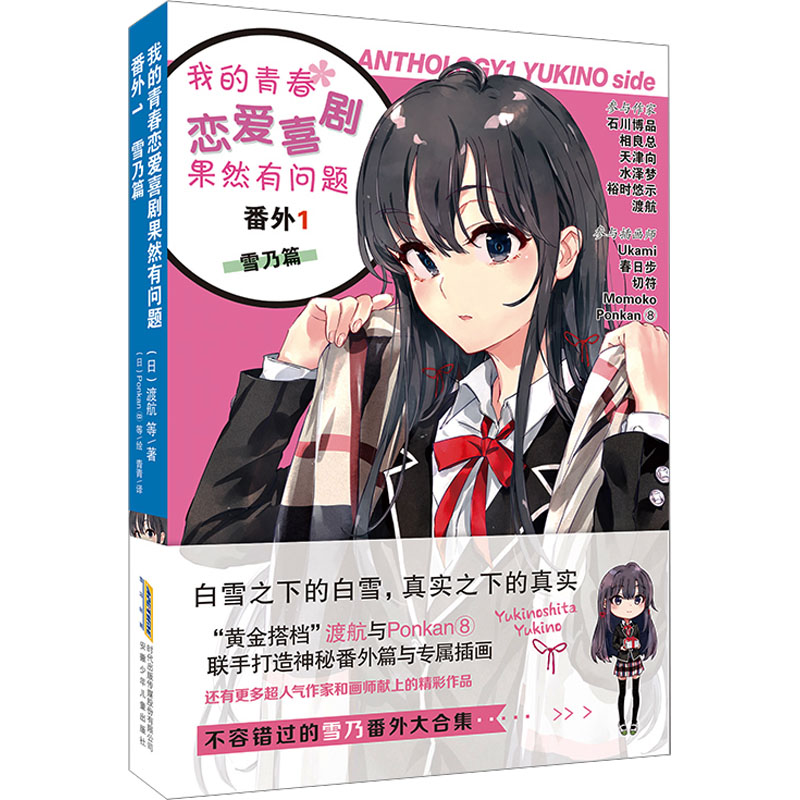 新华书店正版 外国现当代文学 文轩网