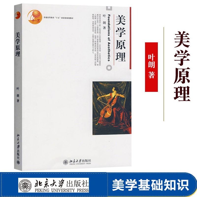 新华书店正版 大中专文科语言文字 文轩网