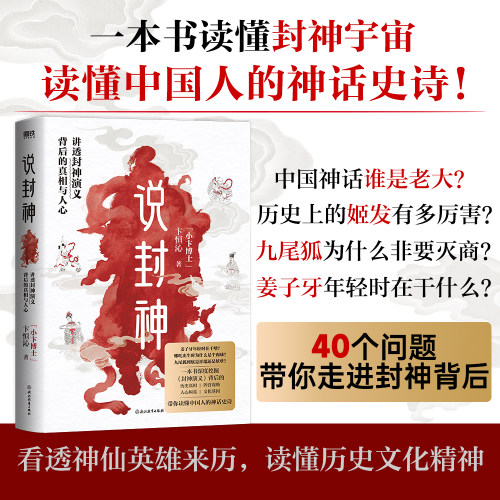 新华书店正版 古典文学理论 文轩网