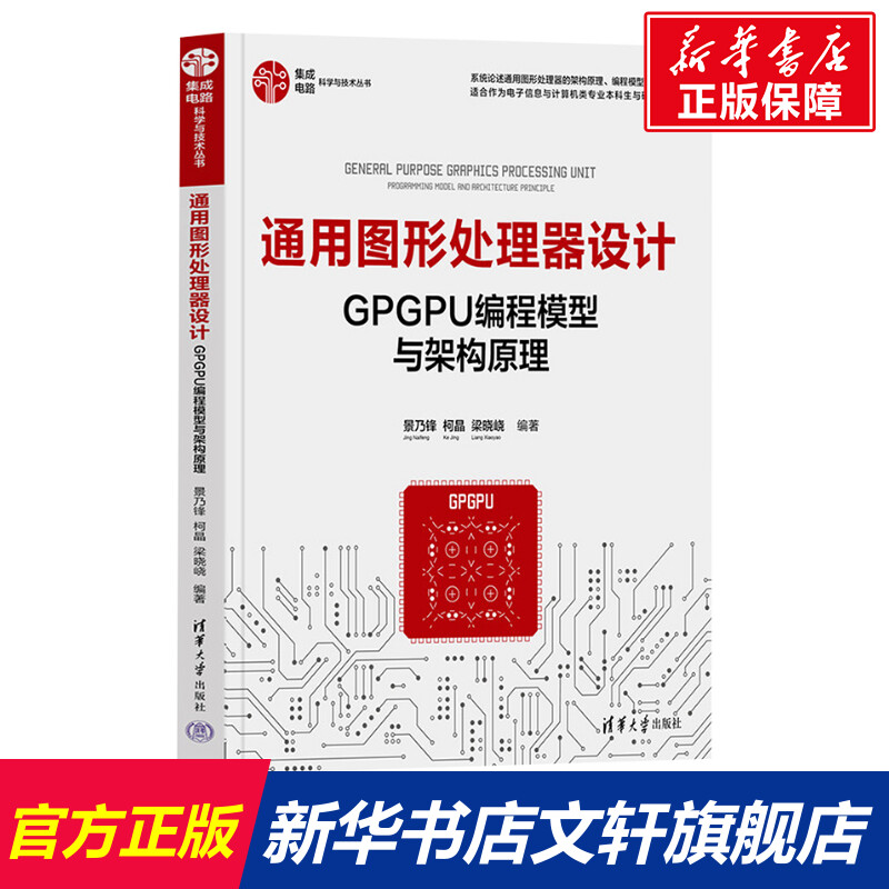 新华书店正版 编程语言 文轩网