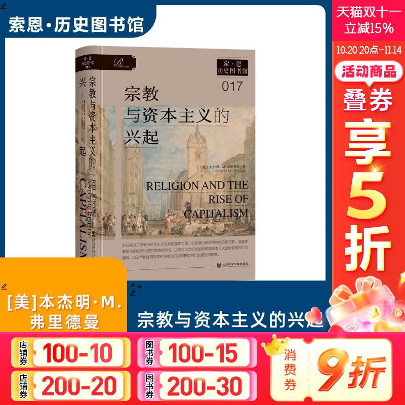 新华书店正版 文轩网