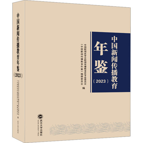 新华书店正版 教学方法及理论 文轩网