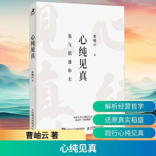 新华书店正版 成功学 文轩网
