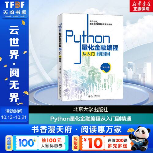 新华书店正版 编程语言 文轩网