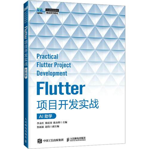 新华书店正版 大中专理科计算机 文轩网