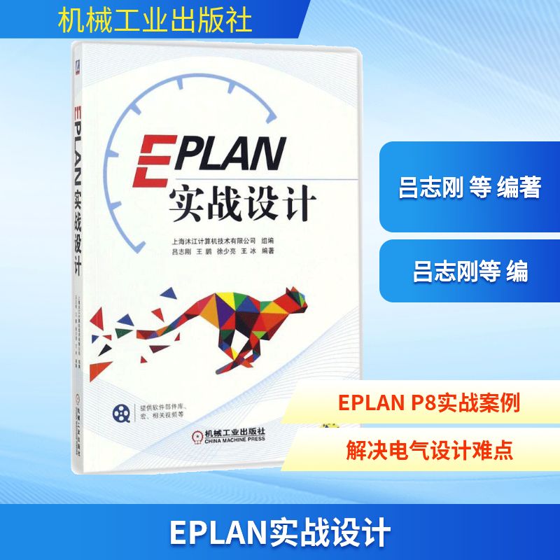 新华书店正版 软硬件技术 文轩网