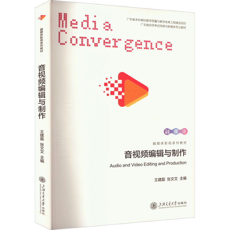 新华书店正版 大中专文科文学艺术 文轩网