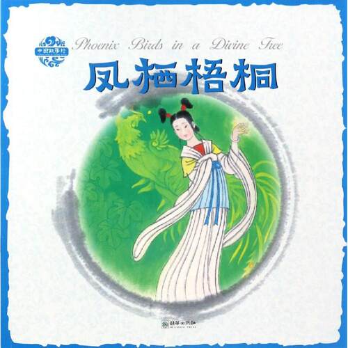 新华书店正版 少儿英语 文轩网