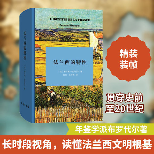 新华书店正版 外国历史 文轩网
