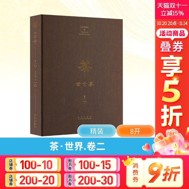 新华书店正版 美术画册 文轩网
