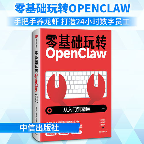 新华书店正版 人工智能 文轩网