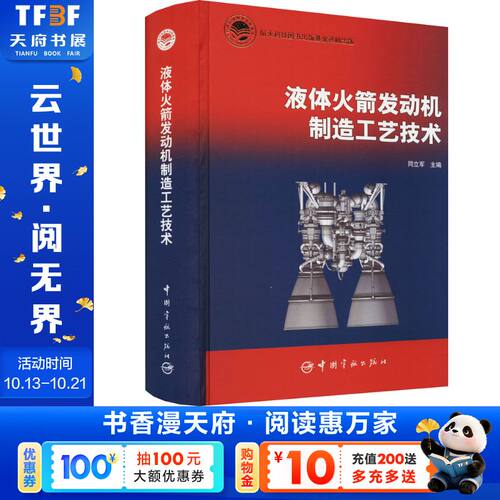新华书店正版 自然科学 文轩网