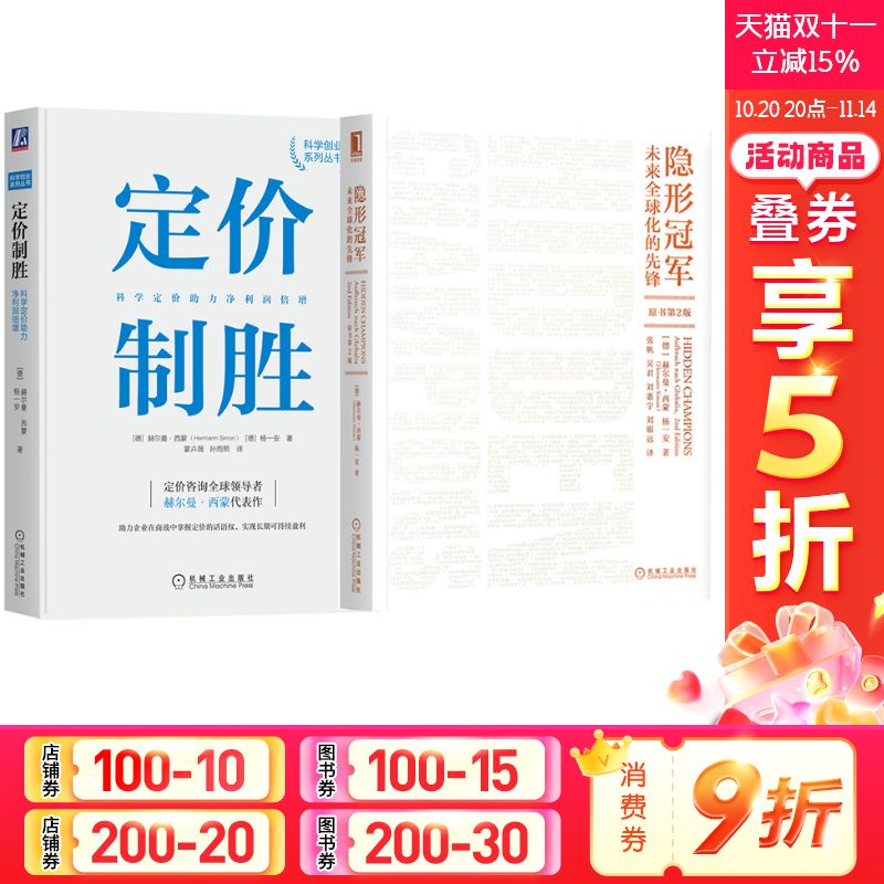 新华书店正版 管理理论 文轩网