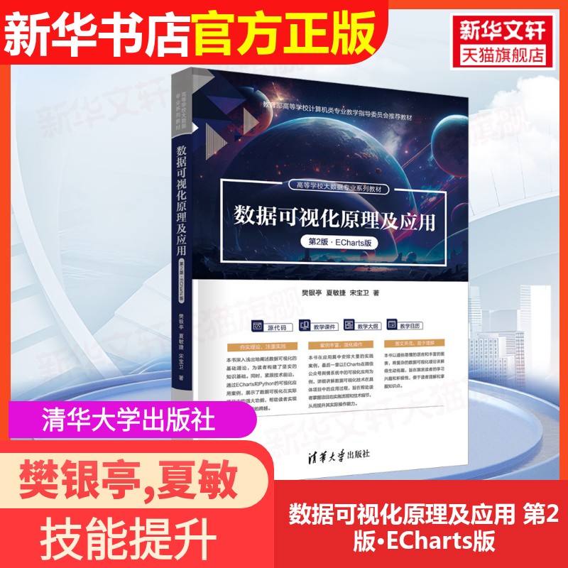 新华书店正版 大中专公共社科综合 文轩网