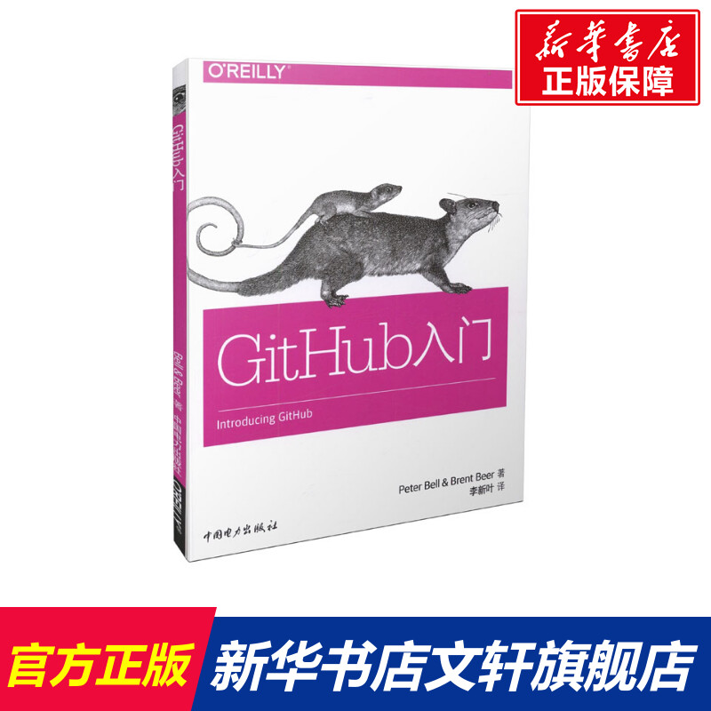 新华书店正版 编程语言 文轩网