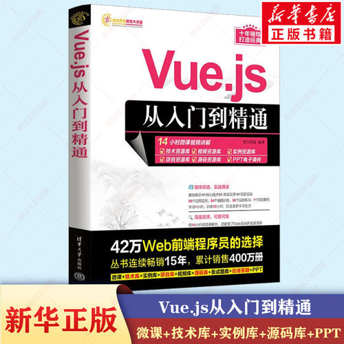 新华书店正版 编程语言 文轩网