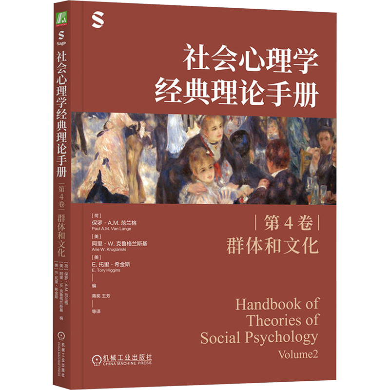 新华书店正版 社会科学总论、学术 文轩网