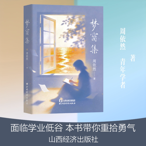 新华书店正版 杂文 文轩网