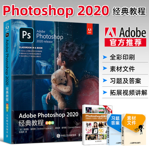 新华书店正版 图形图像 文轩网