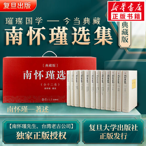 新华书店正版 中国哲学 文轩网