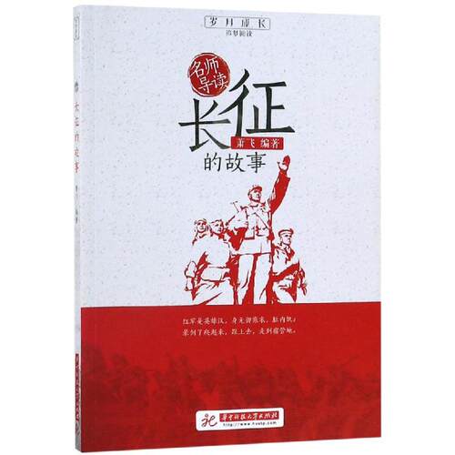新华书店正版 文轩网
