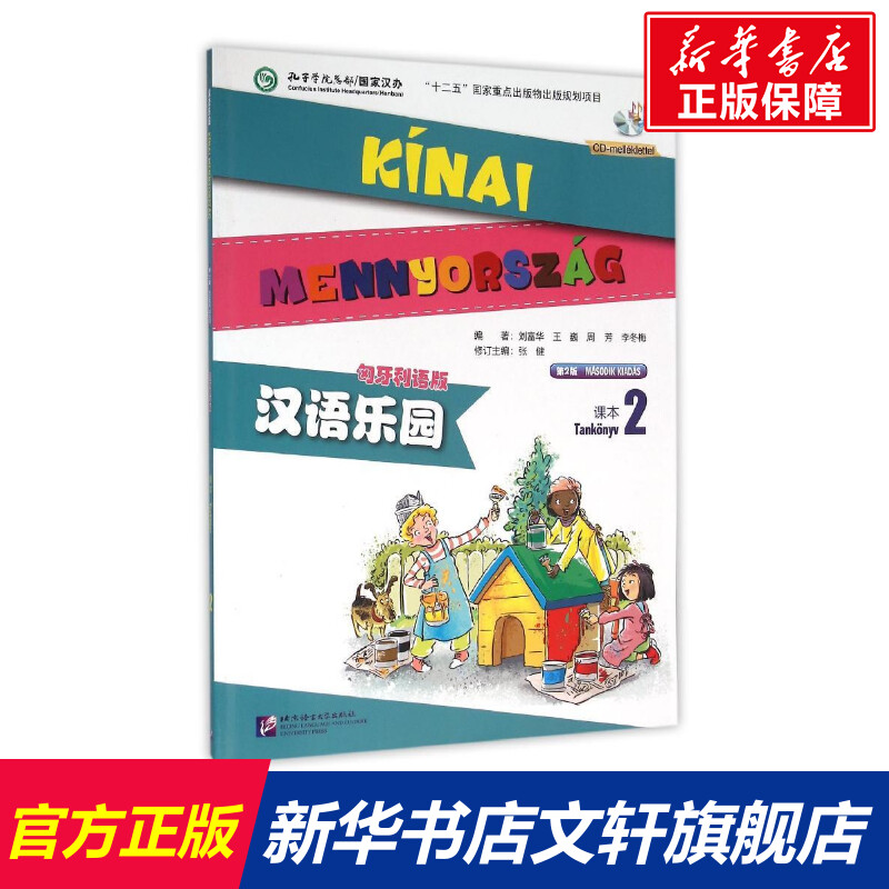 新华书店正版 大中专文科语言文字 文轩网