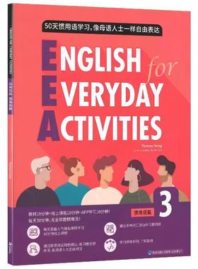 【新华文轩】ENGLISH FOR EVERYDAY ACTIVITIES惯用语篇 Lawrence J. Zwier 正版书籍 新华书店旗舰店文轩官网 FOREIGN PUBLISHER