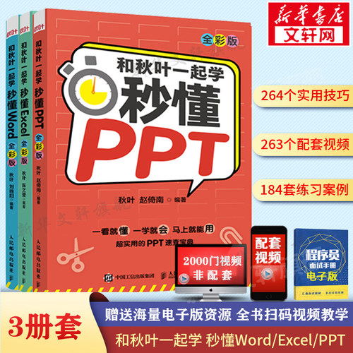 新华书店正版 操作系统 文轩网