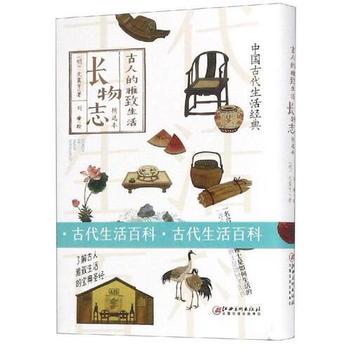 新华书店正版 民间工艺 文轩网