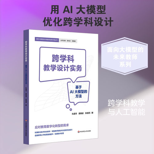 新华书店正版 教学方法及理论 文轩网
