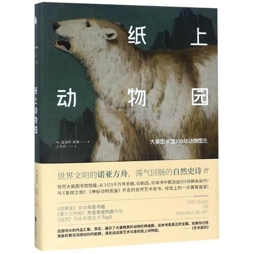 新华书店正版 文教科普读物 文轩网