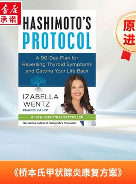 对抗桥本病 Hashimoto's Protocol: A 90-Day Plan for Reversing Thyroid Symptoms and Getting Your Life Back 进口原版书