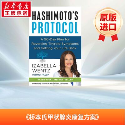 对抗桥本病 Hashimoto's Protocol: A 90-Day Plan for Reversing Thyroid Symptoms and Getting Your Life Back 进口原版书