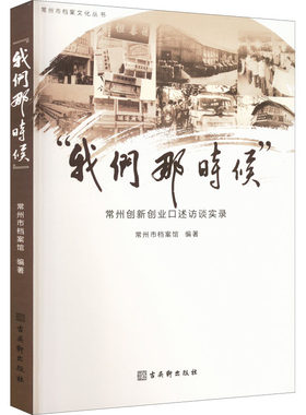 【新华文轩】