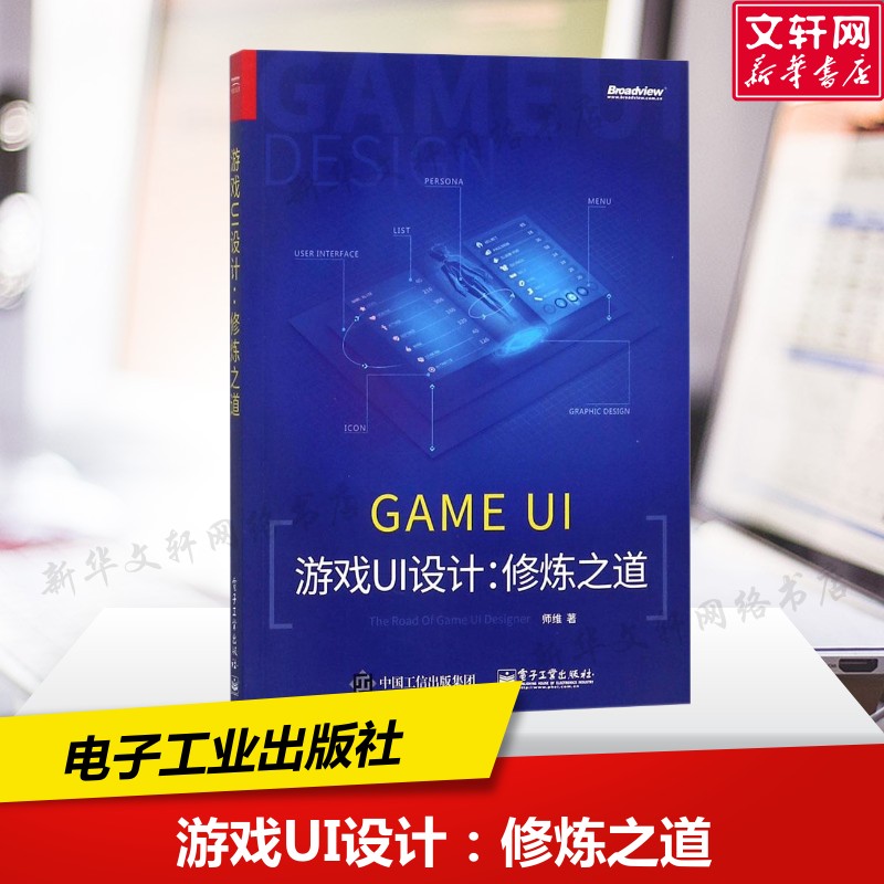 新华书店正版 网络技术 文轩网