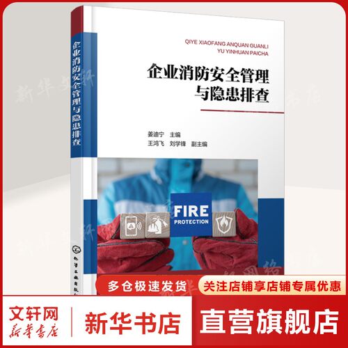 新华书店正版 科技综合 文轩网