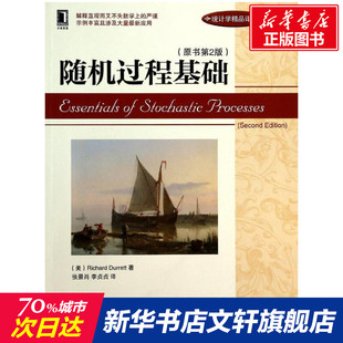搭配幾何原本數學三書微積分 隨機過程基礎 數學原來可以這樣學發現數學之美 數學建模趣味數學學習 機械工業出 新華書店文軒官網