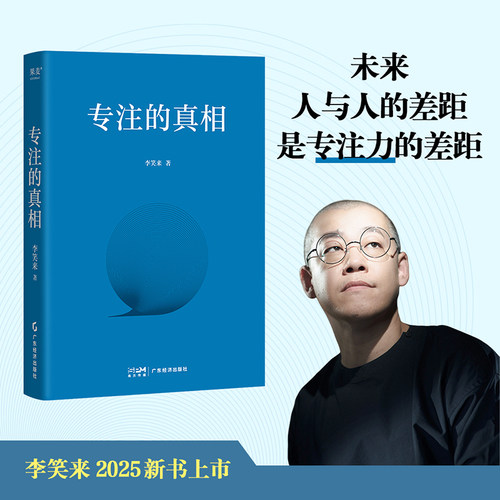 新华书店正版 成功学 文轩网