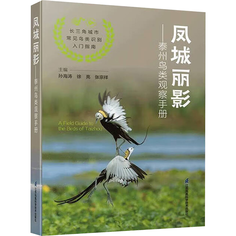 新华书店正版 生物科学 文轩网