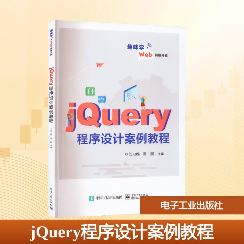 新华书店正版 大中专理科计算机 文轩网