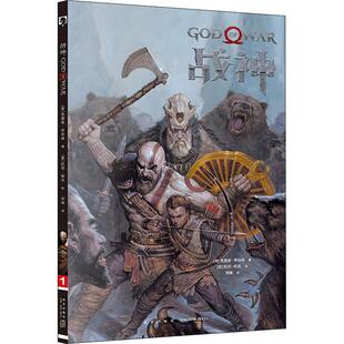 战神 (美)克里斯·罗伯森 著 周唯 译 (美)托尼·帕克 绘 外国文学小说畅销书籍正版 新星出版社 新华书店旗舰店文轩