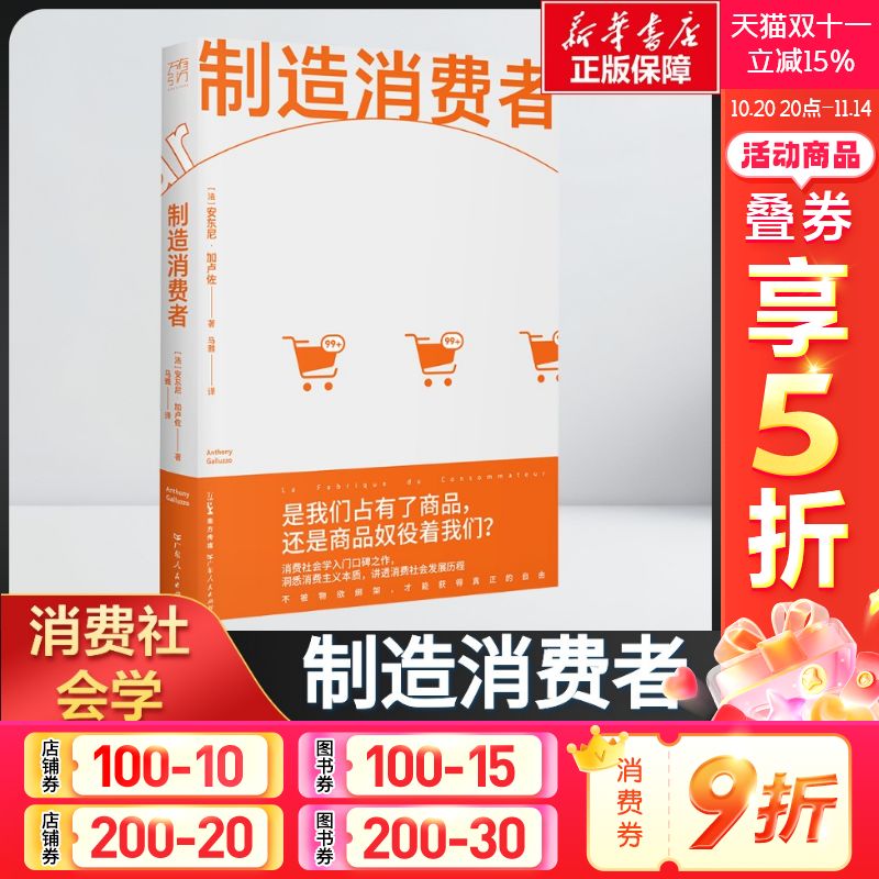 新华书店正版 经济理论、法规 文轩网