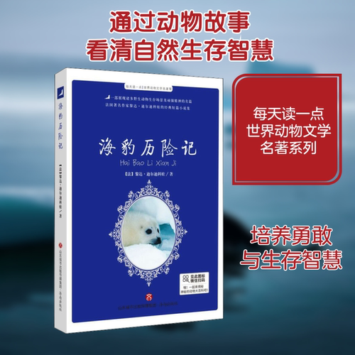 新华书店正版 儿童文学 文轩网