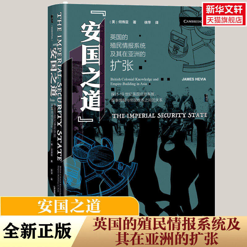 新华书店正版 文轩网