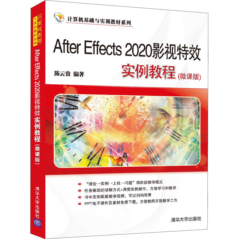 新华书店正版 图形图像 文轩网