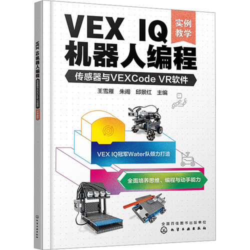 新华书店正版 编程语言 文轩网