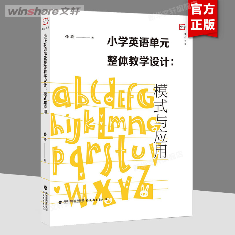 新华书店正版 教学方法及理论 文轩网