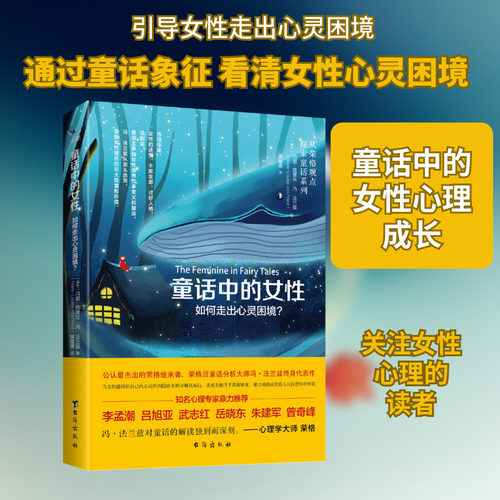 新华书店正版 心理学 文轩网