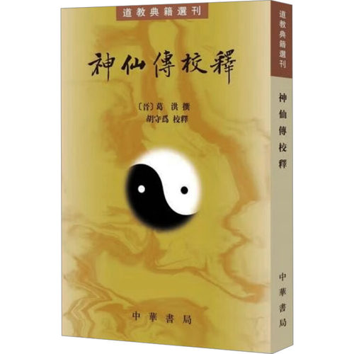新华书店正版 文轩网