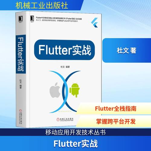 新华书店正版 软硬件技术 文轩网